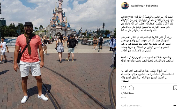 وليد فواز يخرج عن صمته بأسباب انفصاله عن ميّ سليم